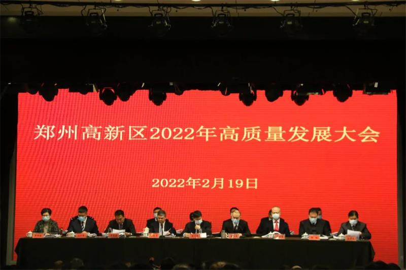 喜報！明泰實業、明晟新材雙雙榮獲鄭州高新區高成長企業稱號，分別獎勵1402萬元和42萬元！