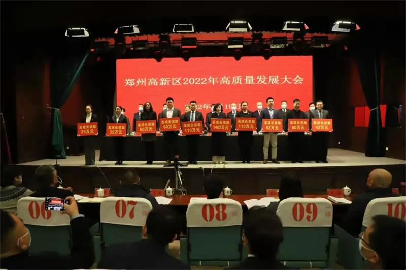 明泰實(shí)業(yè)、明晟新材雙雙榮獲鄭州高新區(qū)高成長企業(yè)稱號(hào)