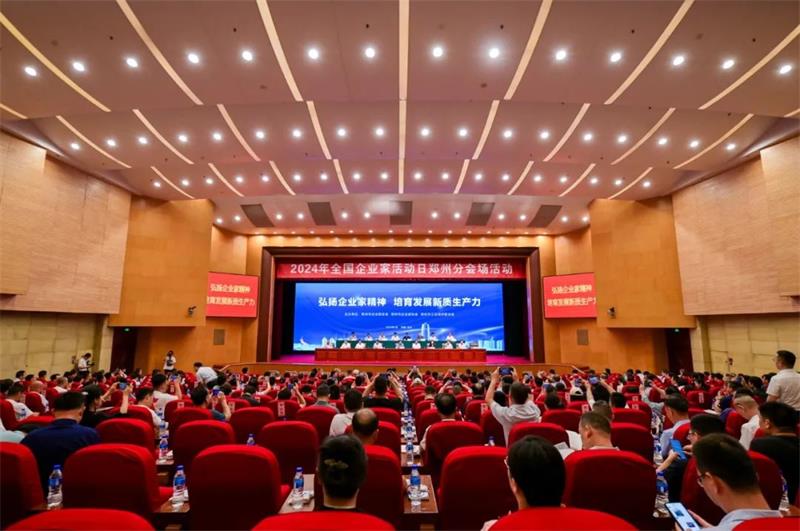 【喜訊】公司再次榮獲“最佳雇主企業(yè)”榮譽(yù)稱號