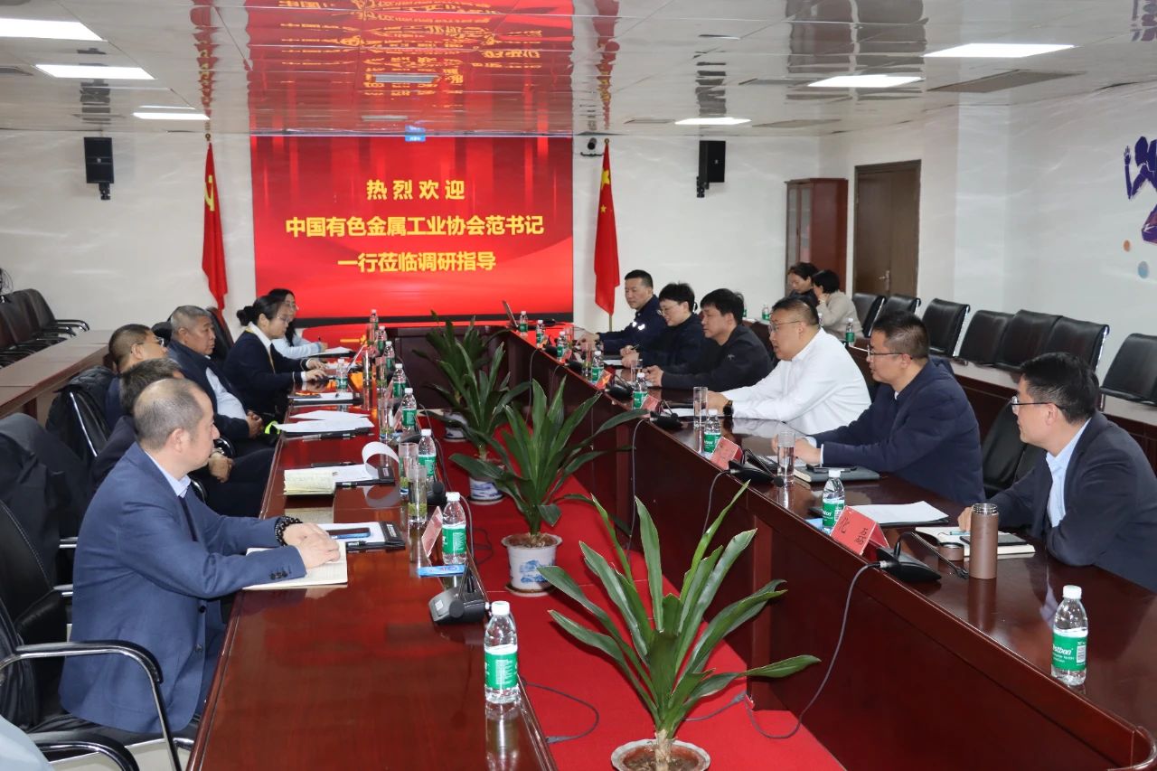 中國有色金屬工業協會黨委副書記范順科一行蒞臨明泰鋁業調研