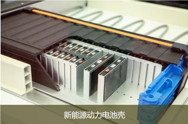 深度布局電池領域 高端戰略穩步推進